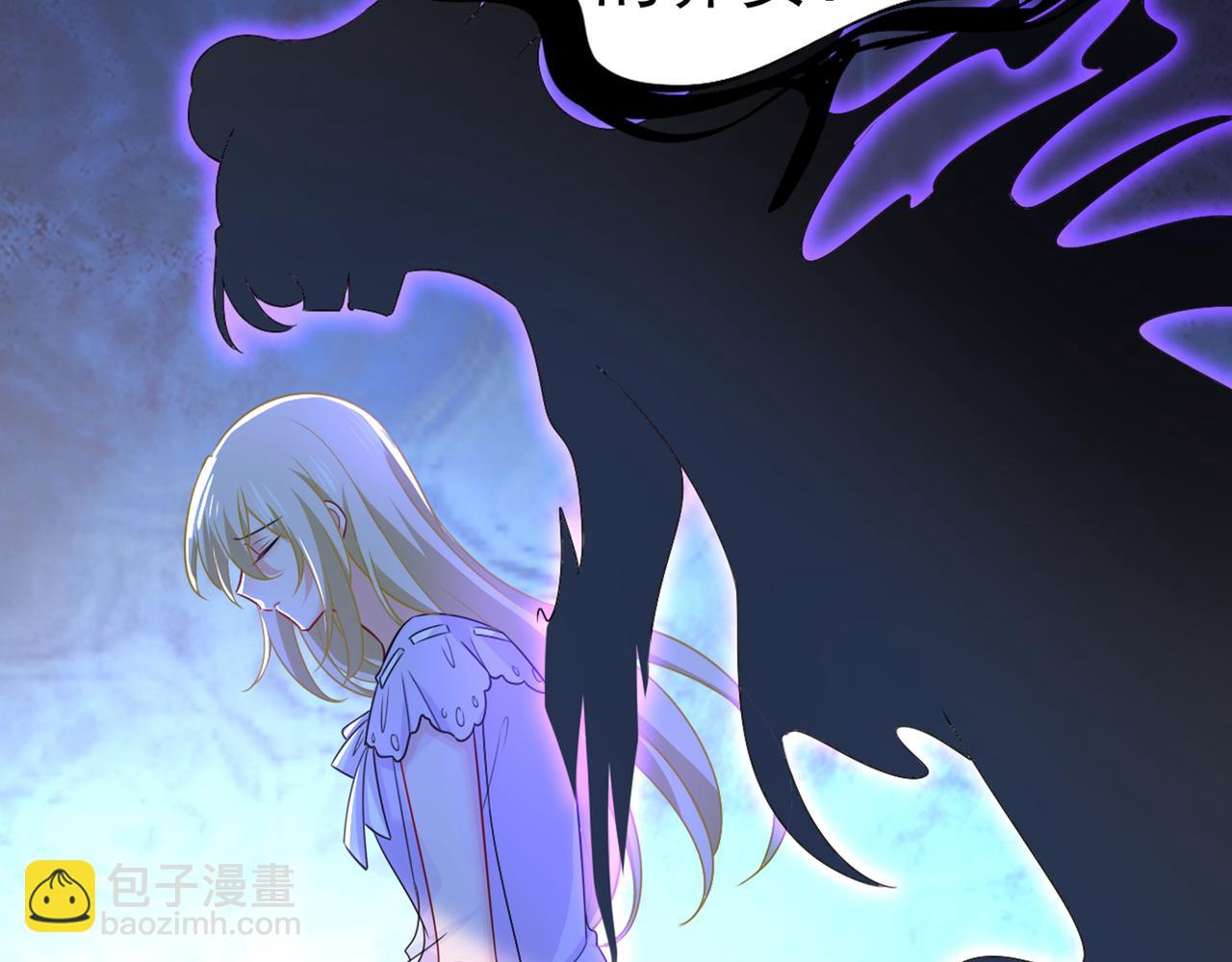 🍲总裁在上 第417话 莫娜的话我无法反驳 第32页