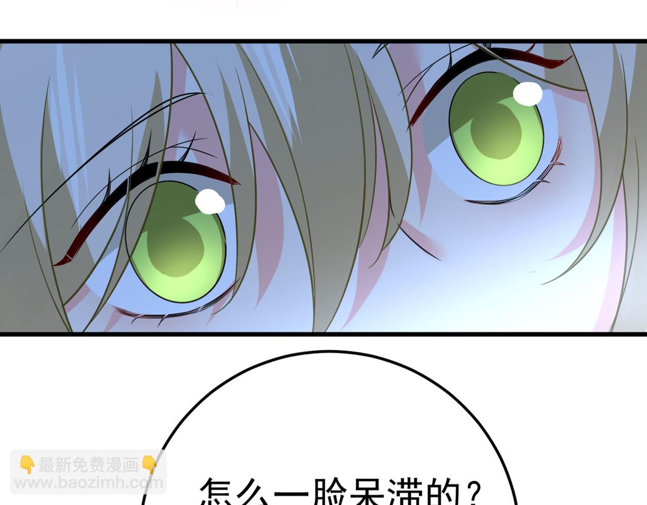 🍲总裁在上 第417话 莫娜的话我无法反驳 第41页