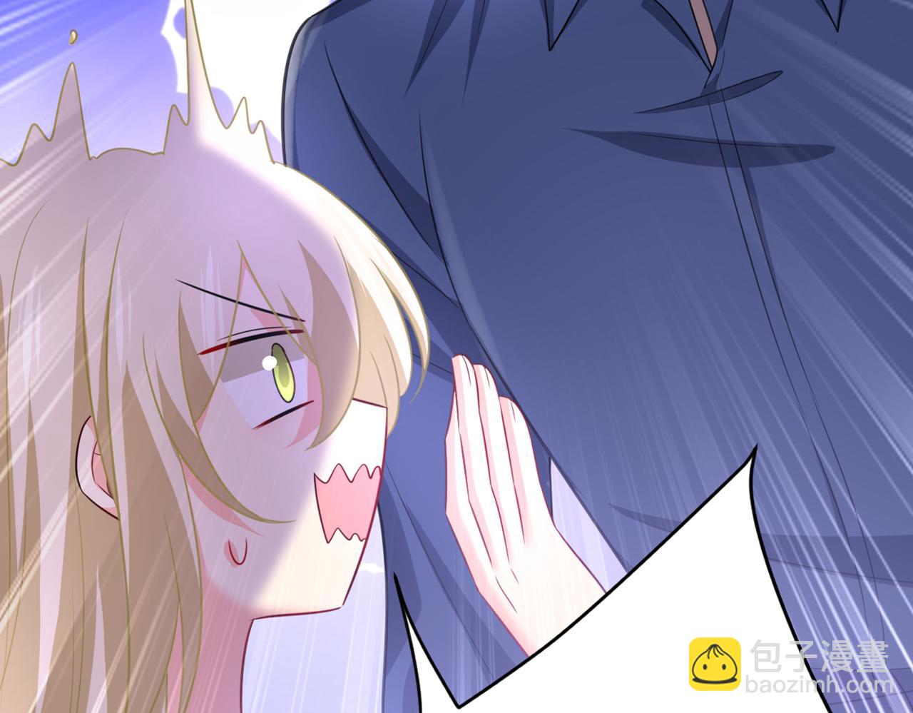 🍲总裁在上 第417话 莫娜的话我无法反驳 第48页