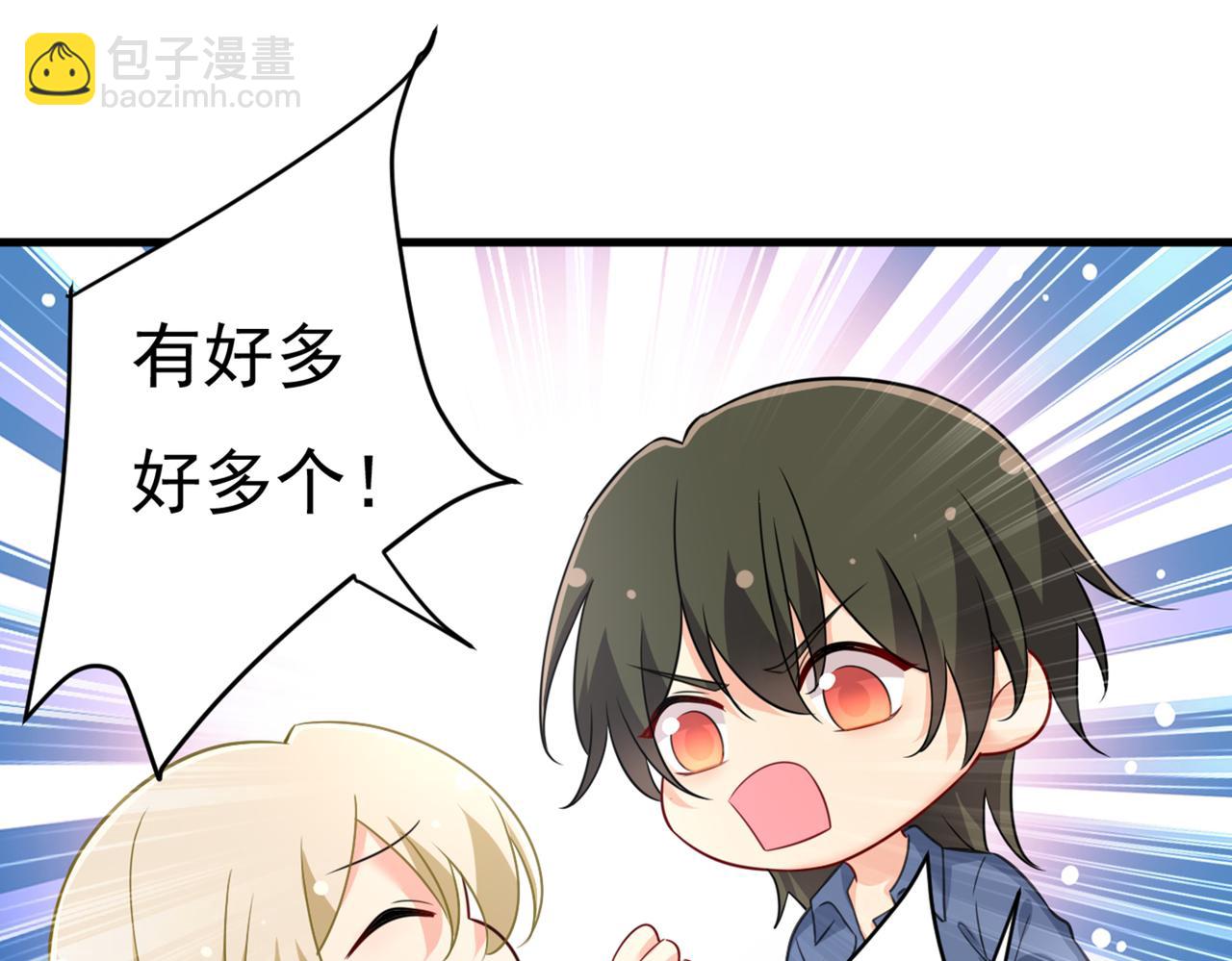 🍲总裁在上 第417话 莫娜的话我无法反驳 第50页