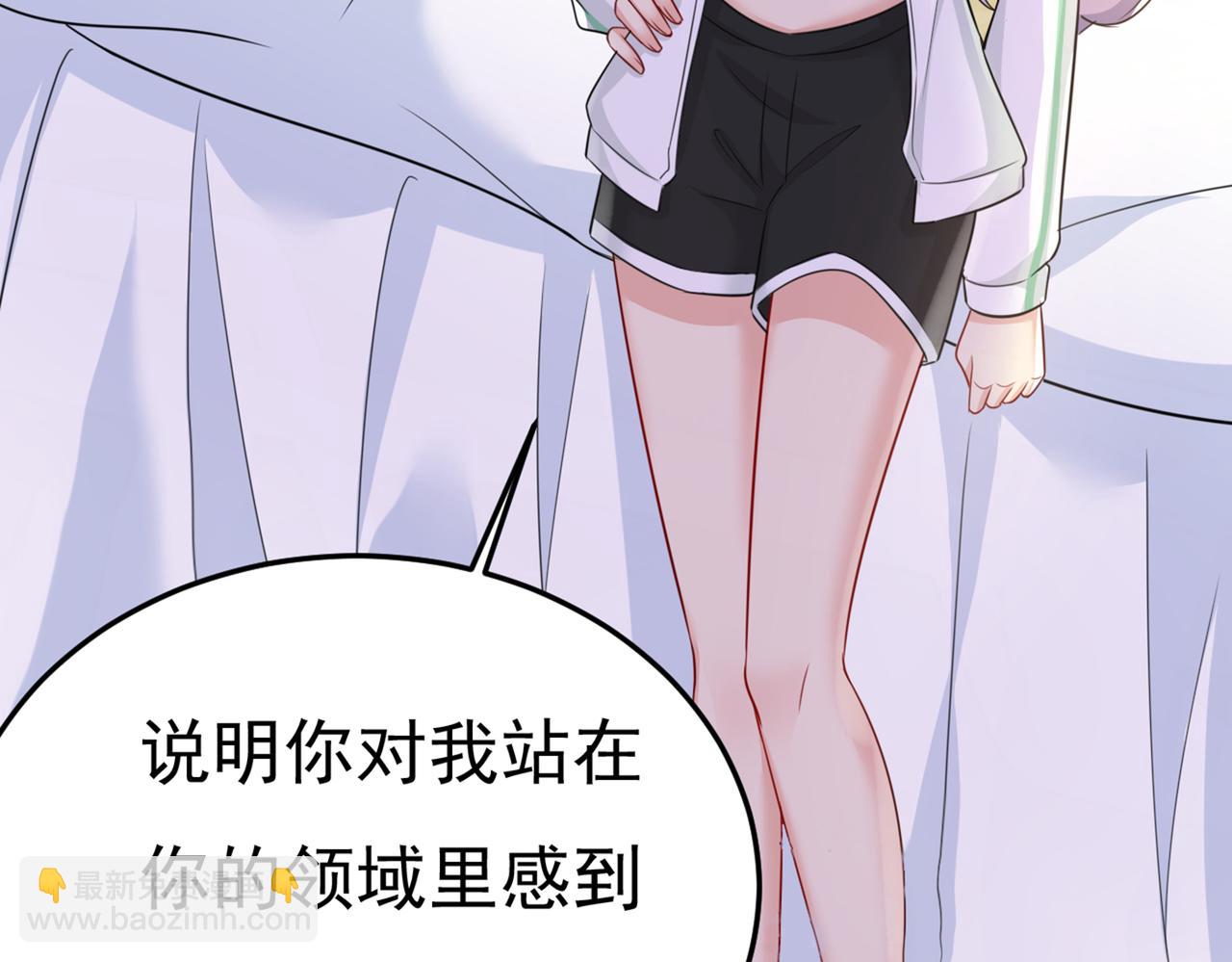 🍲总裁在上 第417话 莫娜的话我无法反驳 第6页