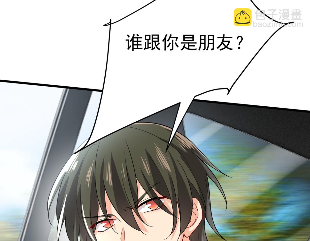 🍲总裁在上 第419话 我不甘心！ 第14页