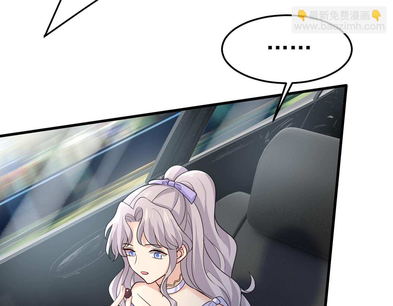 🍲总裁在上 第419话 我不甘心！ 第17页