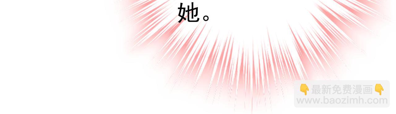 🍲总裁在上 第419话 我不甘心！ 第19页