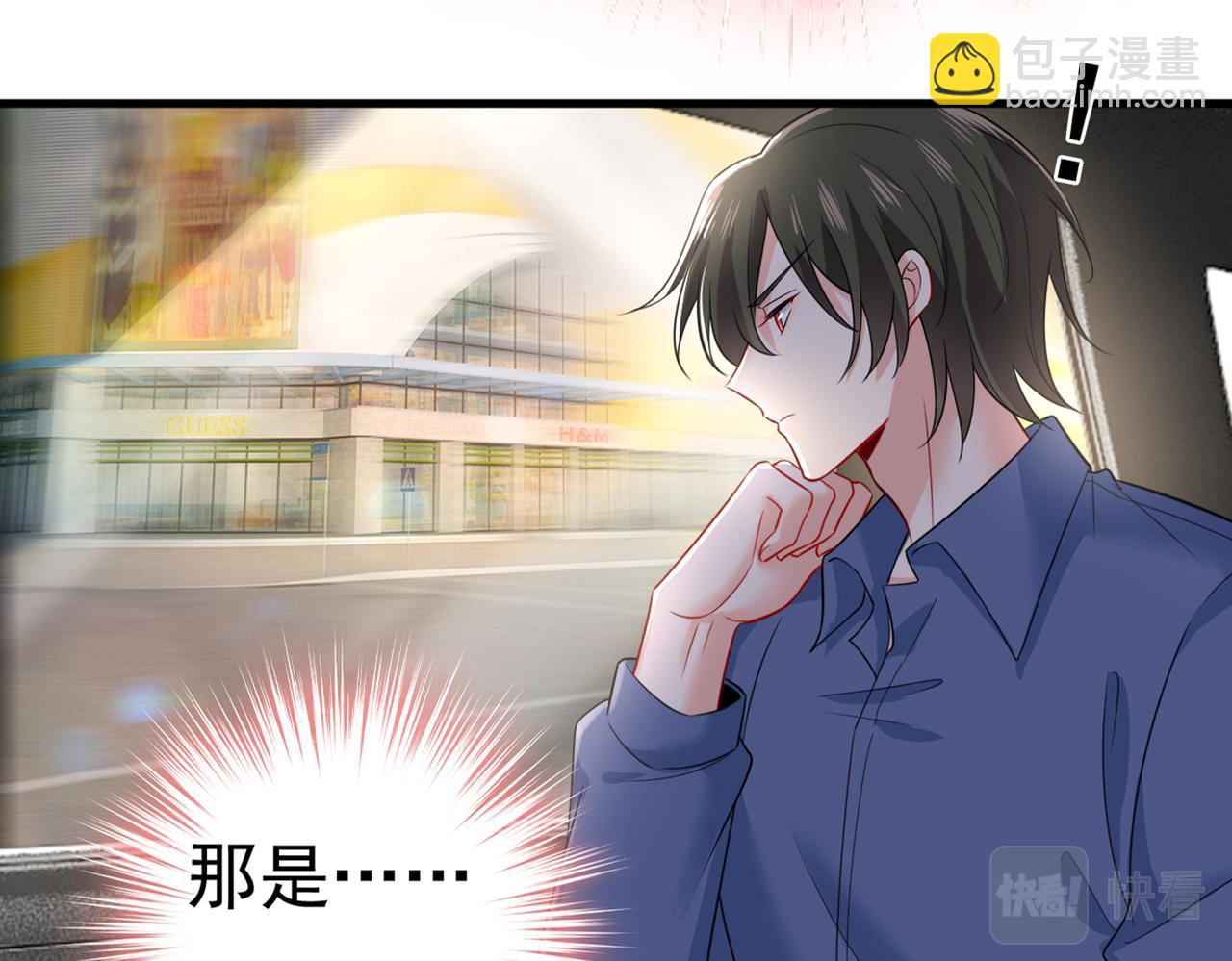 🍲总裁在上 第419话 我不甘心！ 第22页