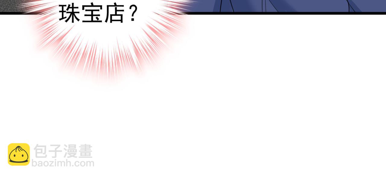 🍲总裁在上 第419话 我不甘心！ 第23页