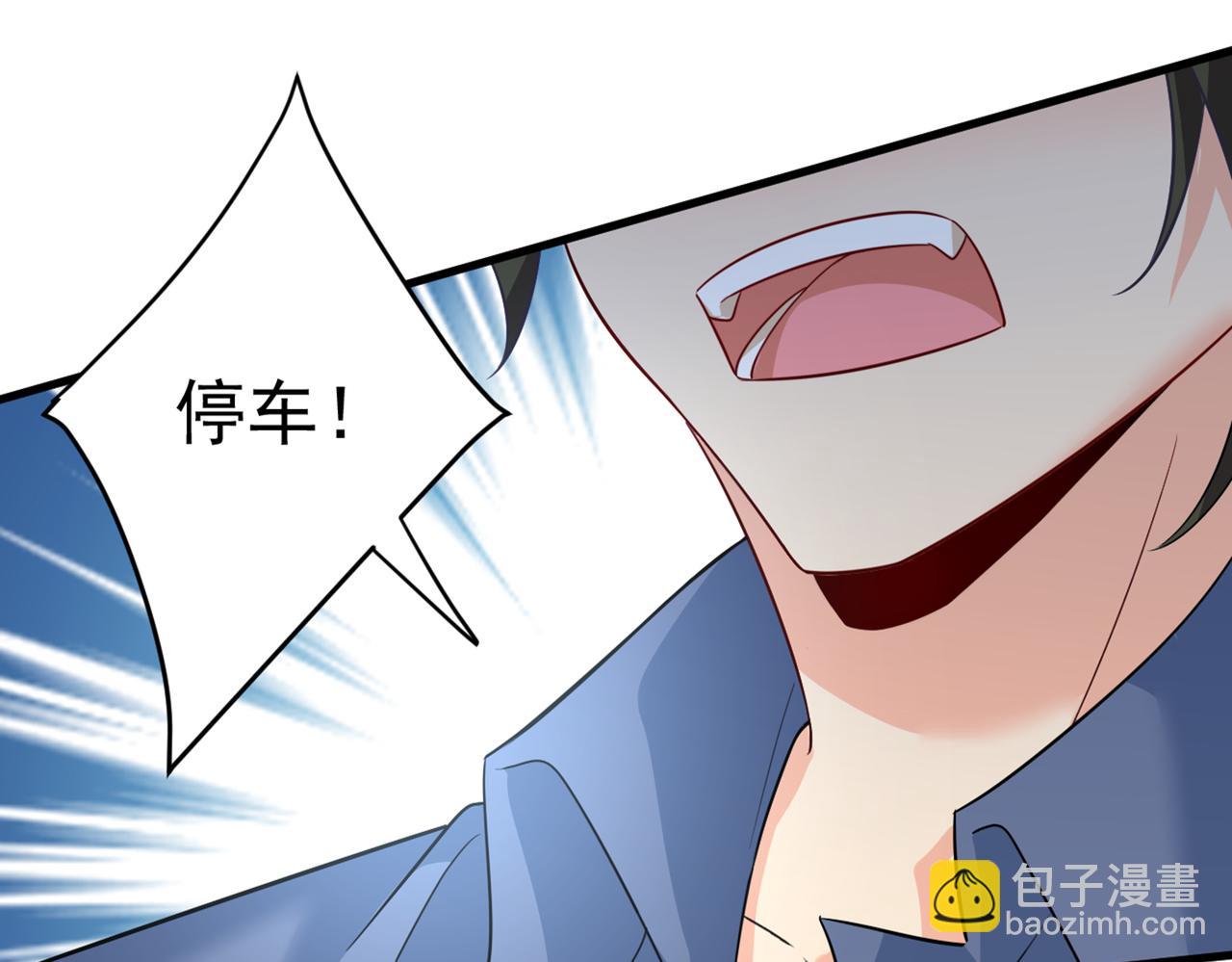 🍲总裁在上 第419话 我不甘心！ 第24页