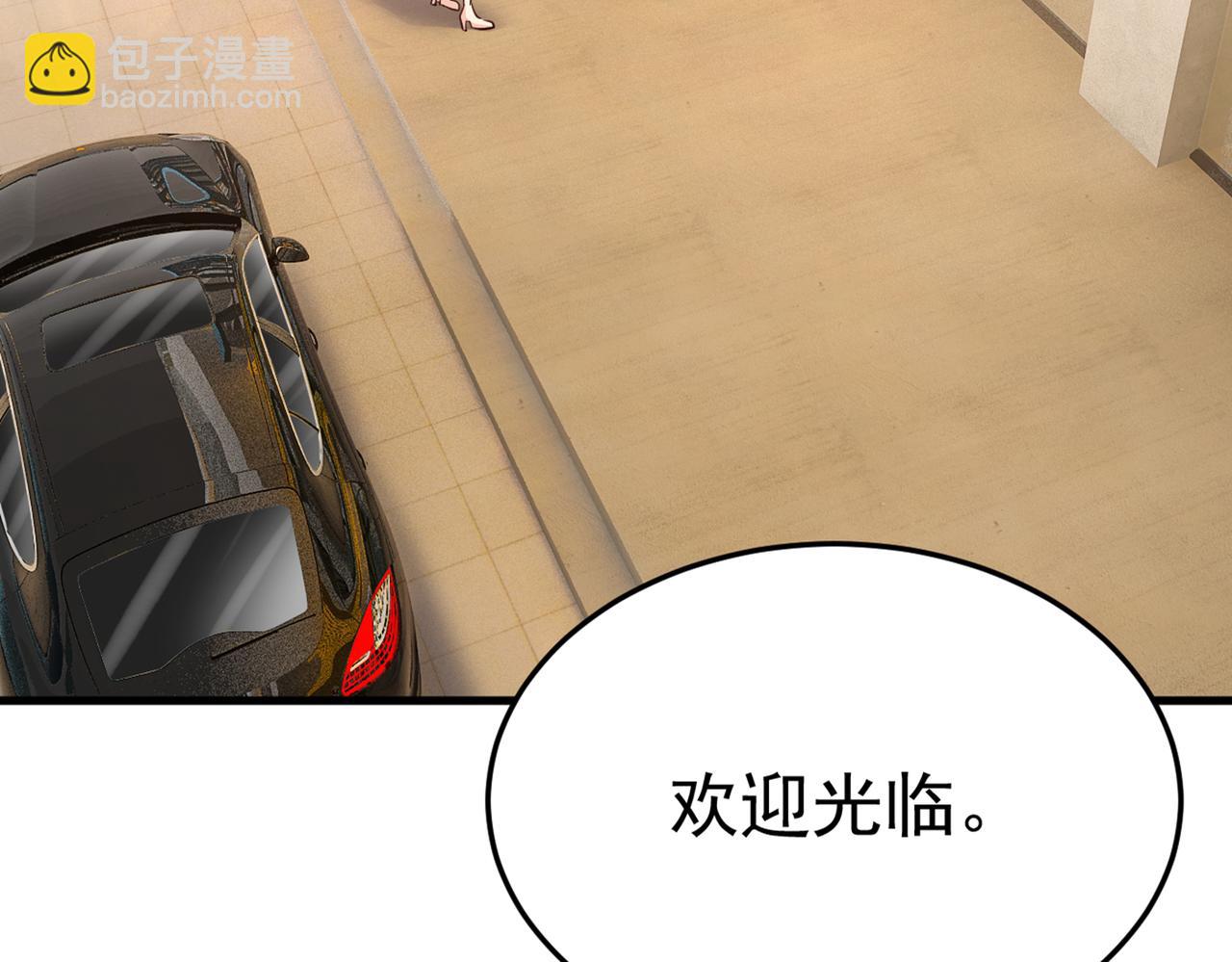 🍲总裁在上 第419话 我不甘心！ 第28页