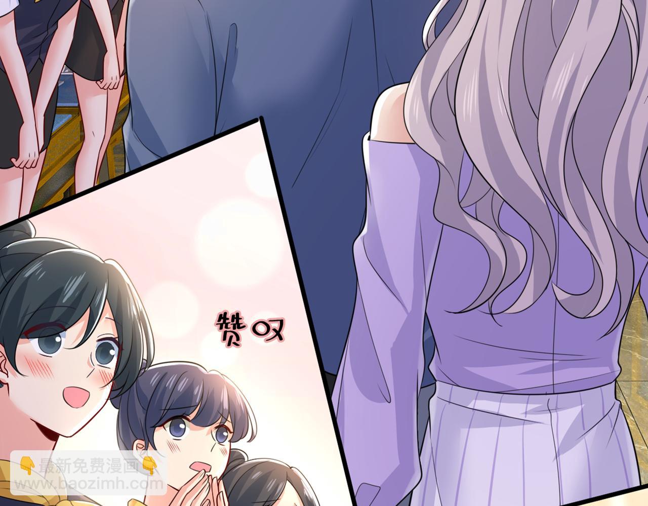 🍲总裁在上 第419话 我不甘心！ 第31页