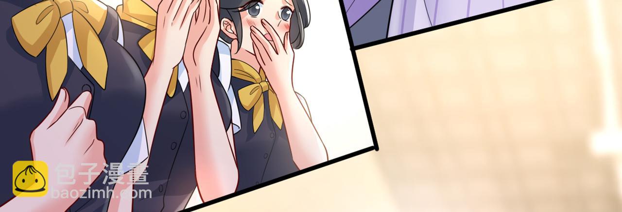 🍲总裁在上 第419话 我不甘心！ 第32页