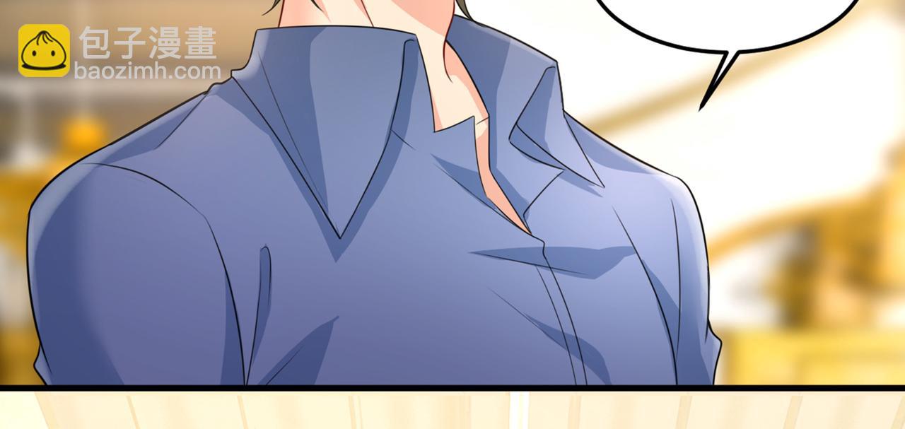 🍲总裁在上 第419话 我不甘心！ 第38页