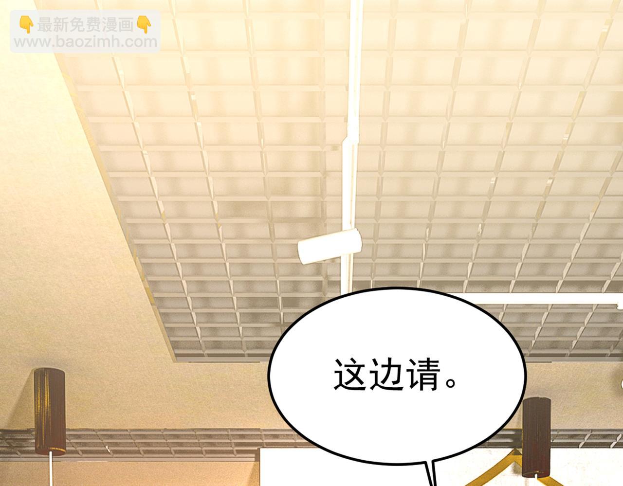 🍲总裁在上 第419话 我不甘心！ 第39页