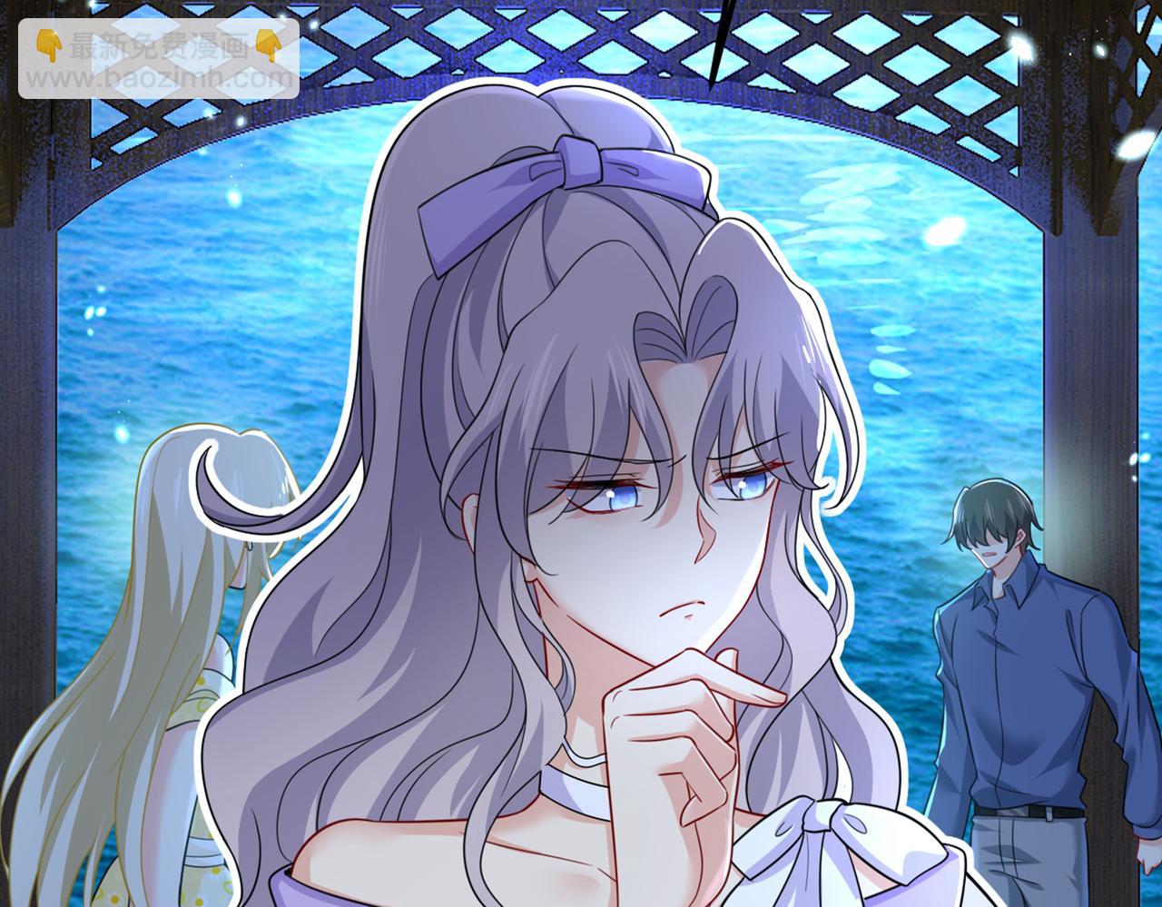 🍲总裁在上 第421话 我是不是很泼辣？ 第17页