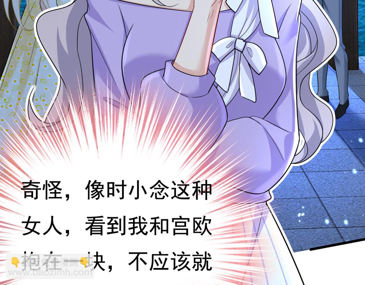 🍲总裁在上 第421话 我是不是很泼辣？ 第18页