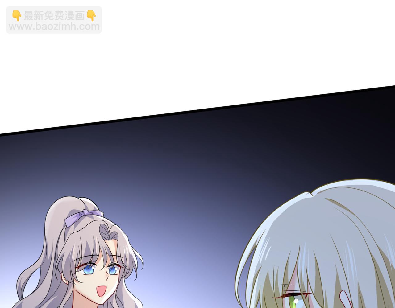 🍲总裁在上 第421话 我是不是很泼辣？ 第4页