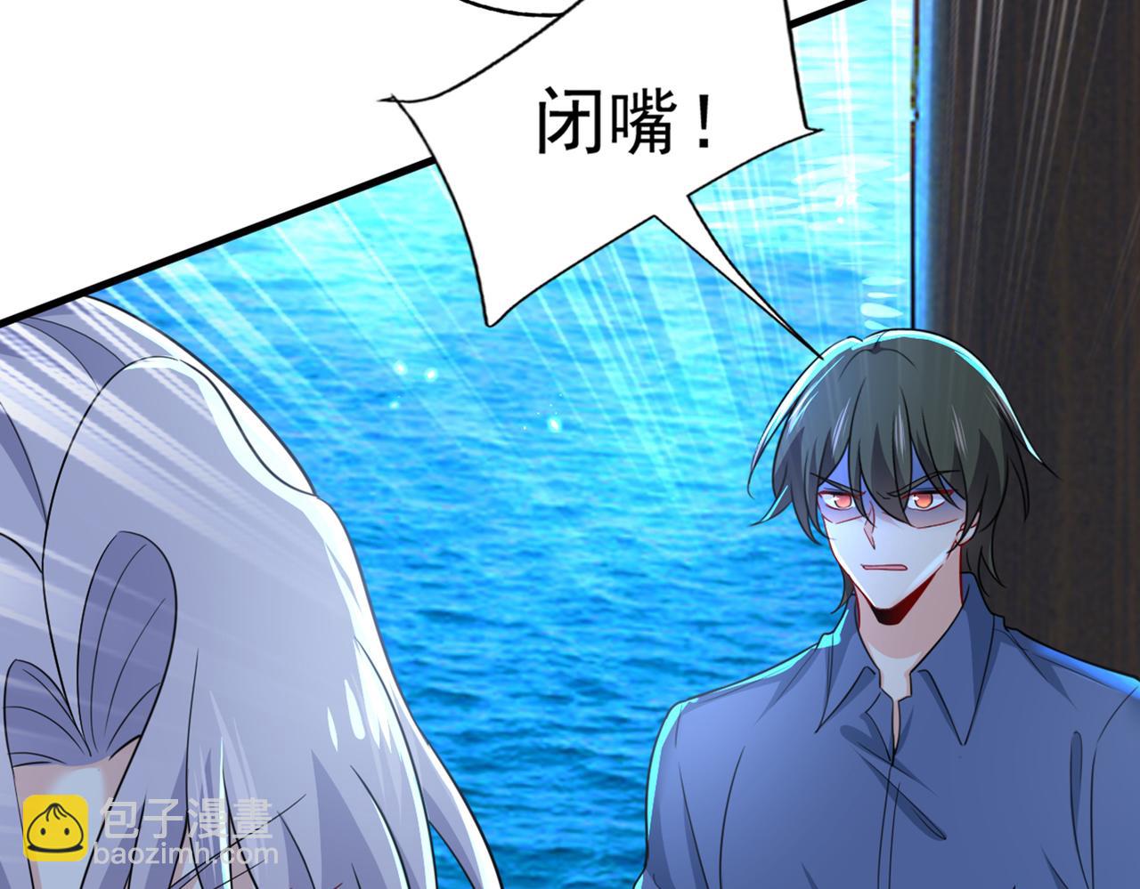 🍲总裁在上 第421话 我是不是很泼辣？ 第6页