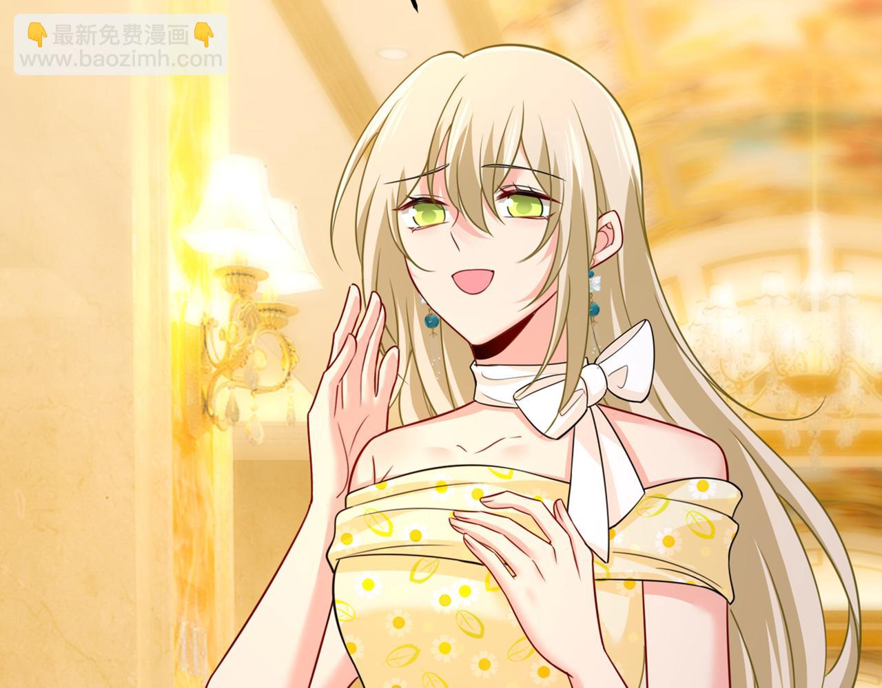 🍲总裁在上 第423话 宫欧和我求婚了 第16页
