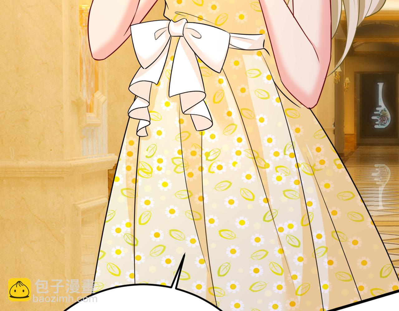 🍲总裁在上 第423话 宫欧和我求婚了 第17页