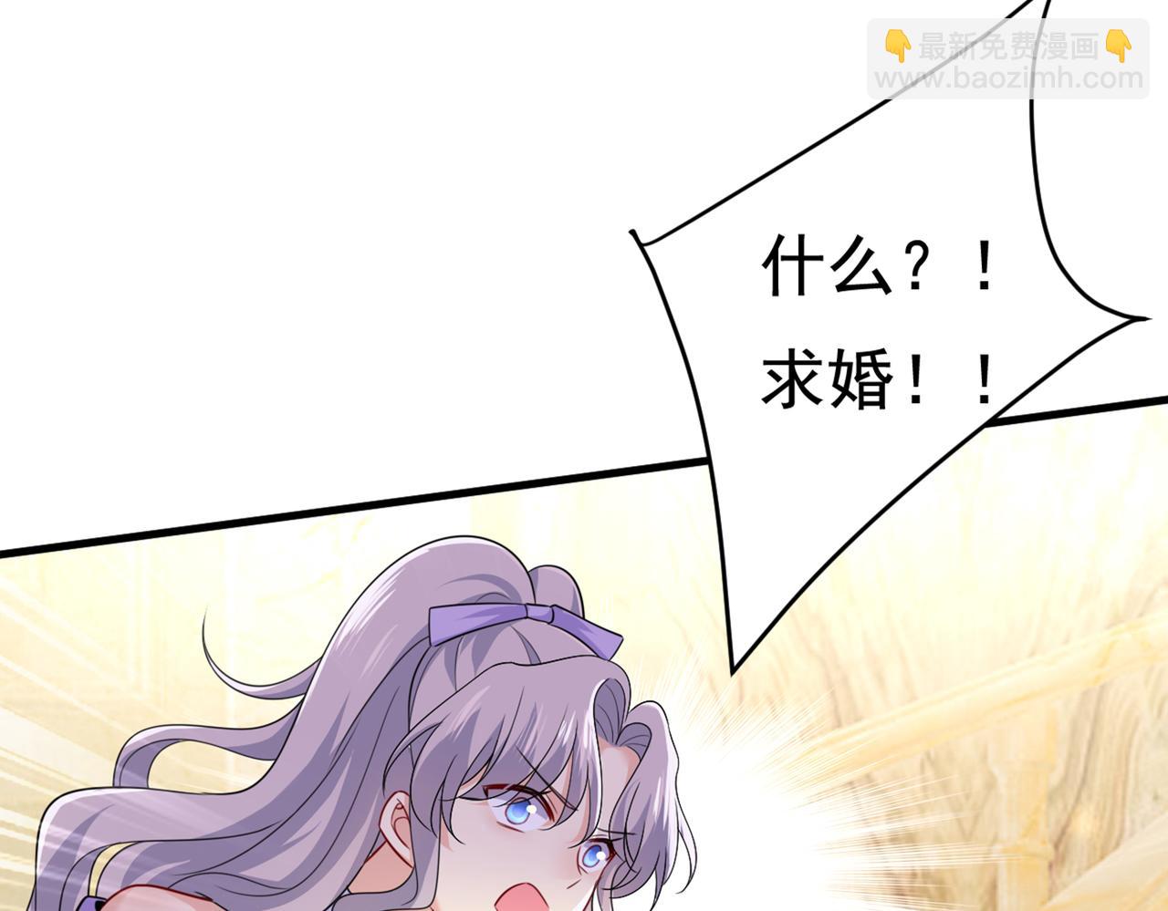 🍲总裁在上 第423话 宫欧和我求婚了 第19页