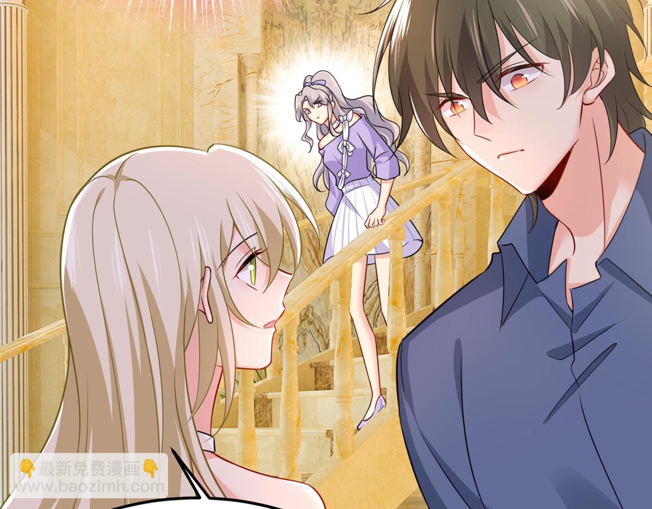 🍲总裁在上 第423话 宫欧和我求婚了 第2页
