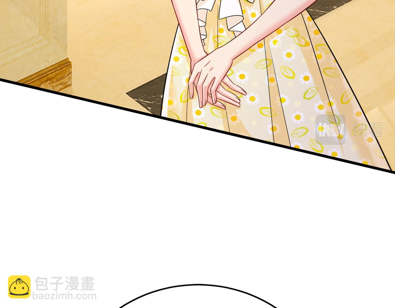 🍲总裁在上 第423话 宫欧和我求婚了 第26页