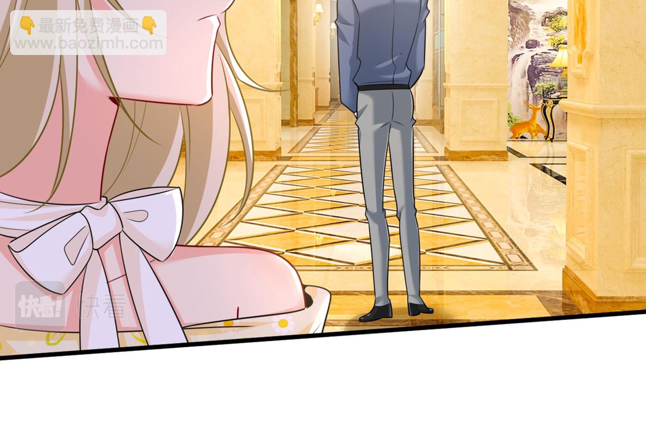 🍲总裁在上 第423话 宫欧和我求婚了 第8页