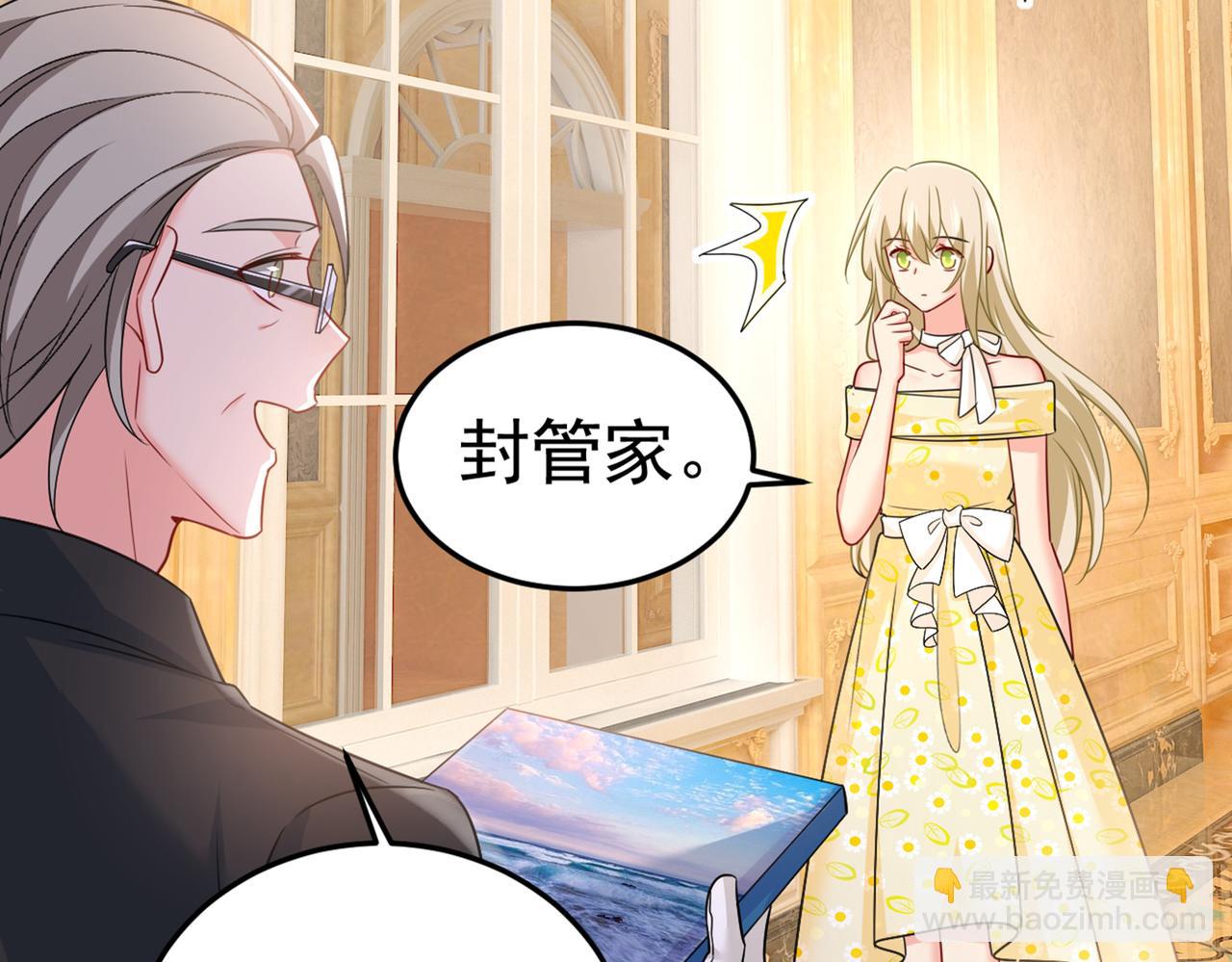 🍲总裁在上 第425话 我们分手吧！ 第12页