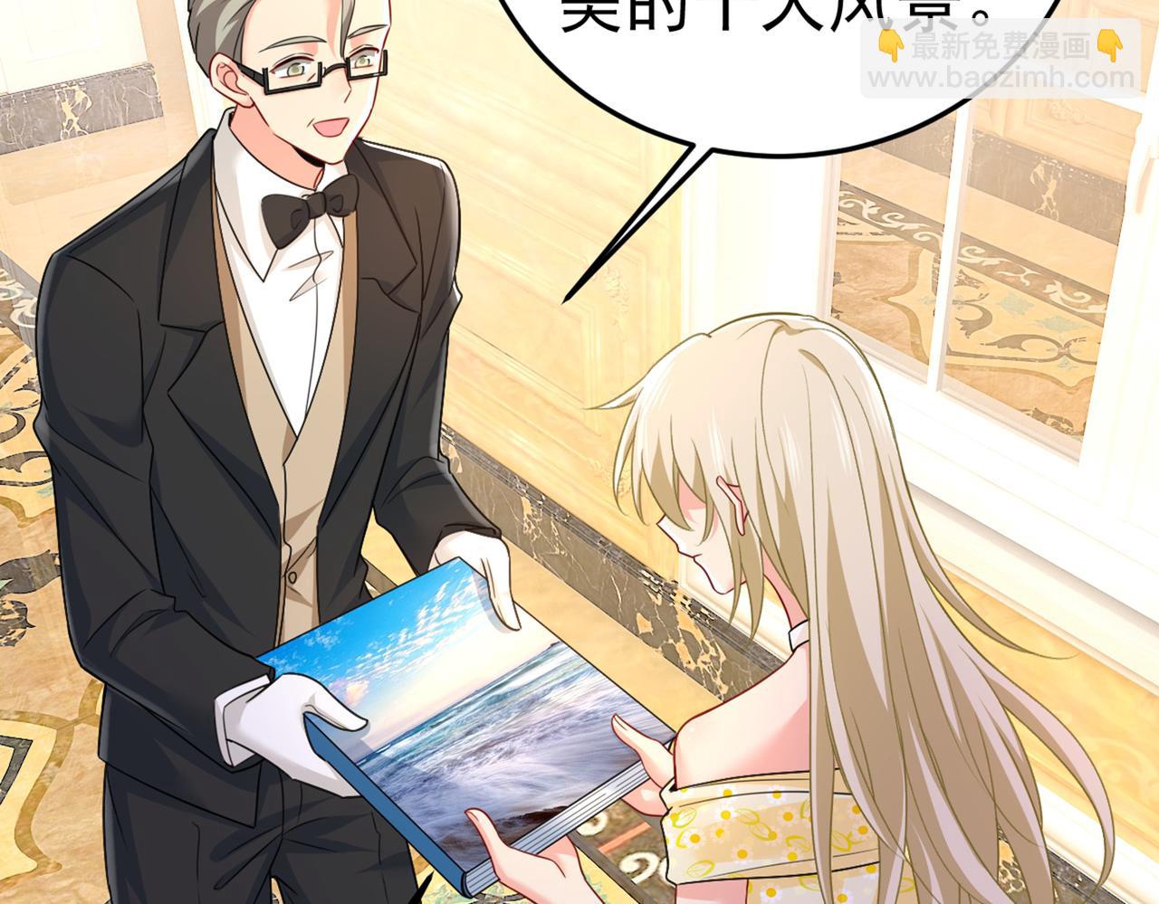 🍲总裁在上 第425话 我们分手吧！ 第15页