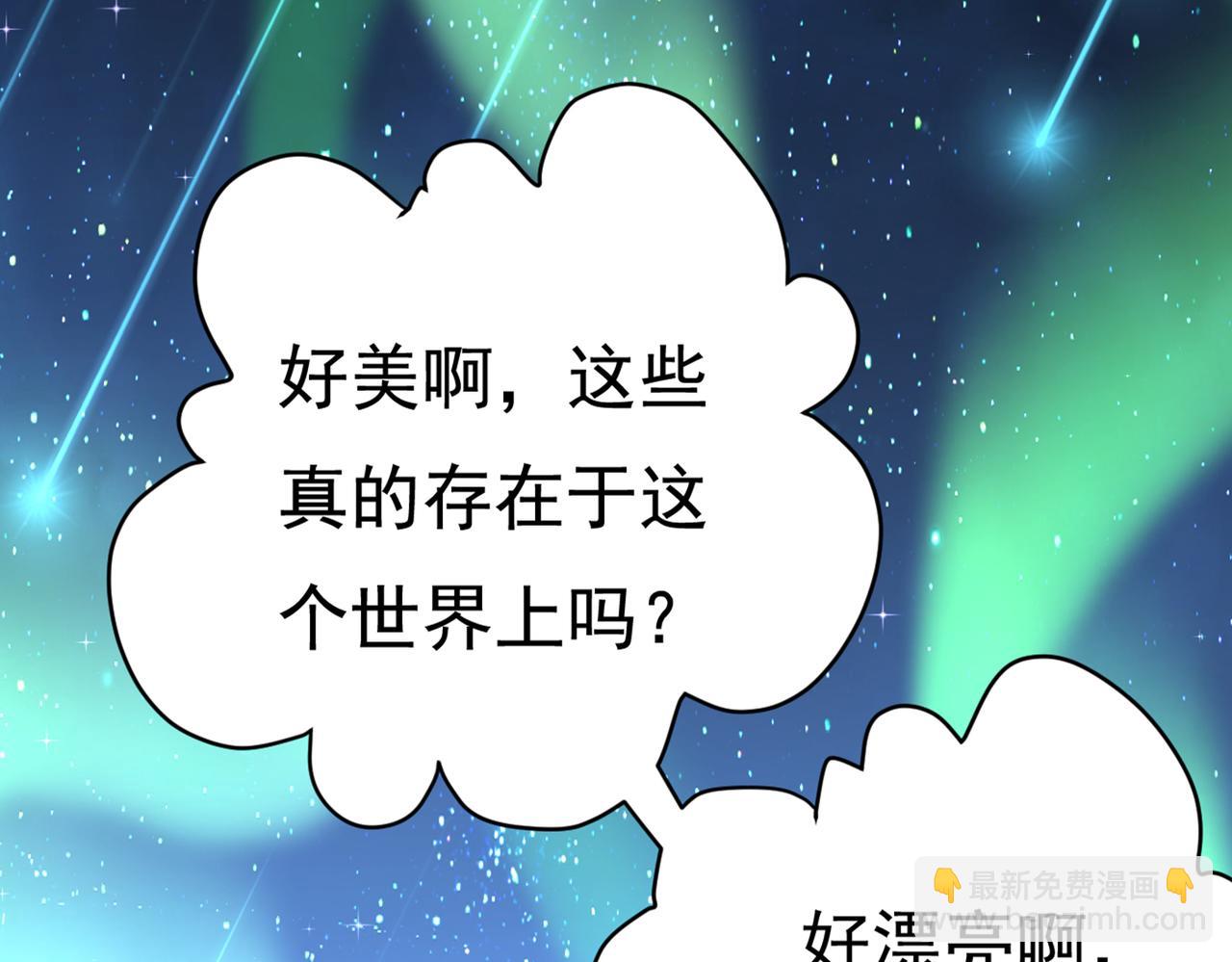 🍲总裁在上 第425话 我们分手吧！ 第25页