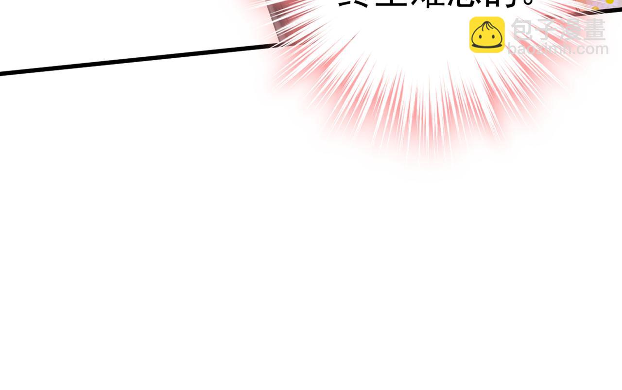🍲总裁在上 第425话 我们分手吧！ 第29页