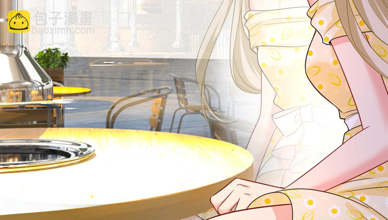 🍲总裁在上 第425话 我们分手吧！ 第40页
