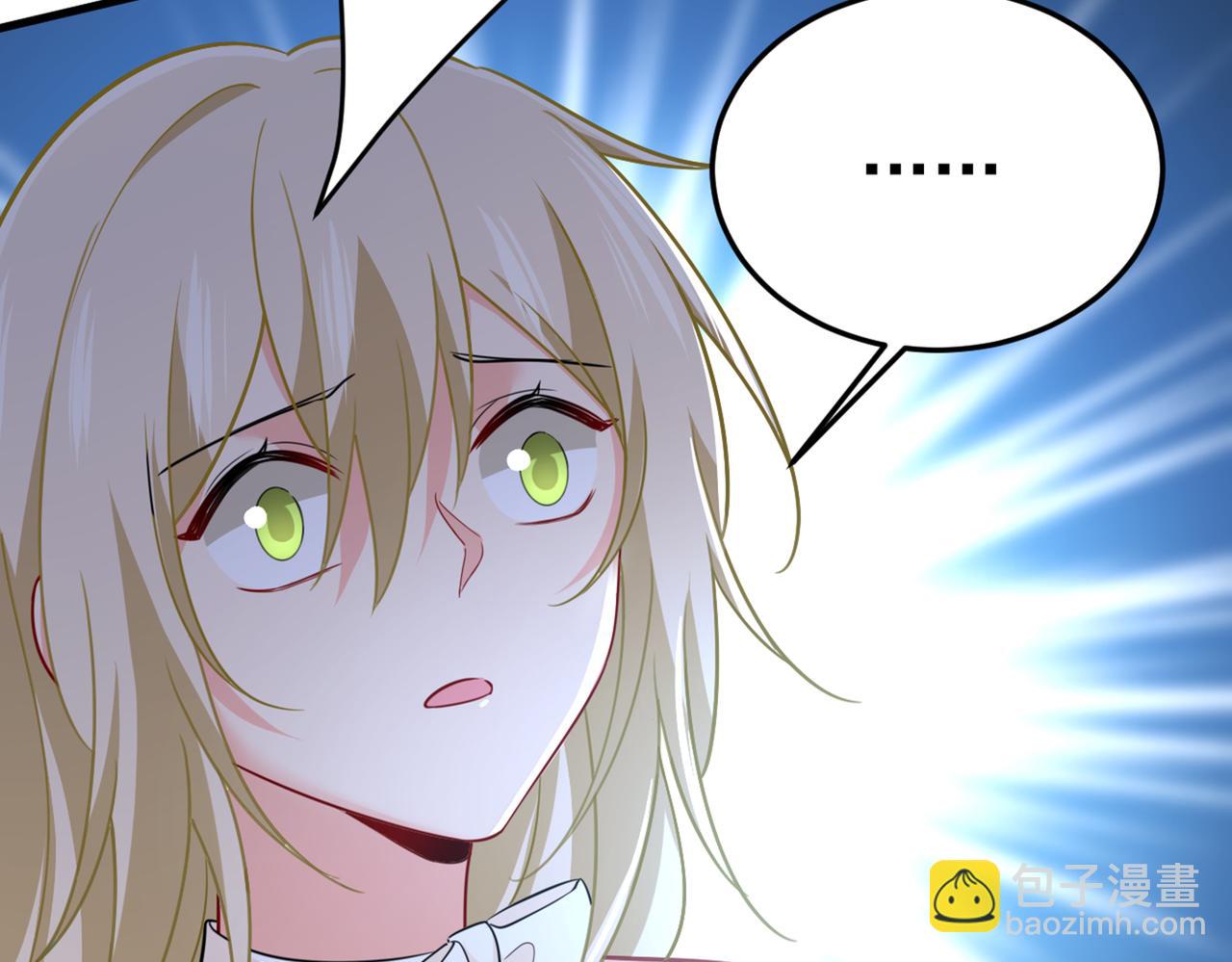 🍲总裁在上 第425话 我们分手吧！ 第6页
