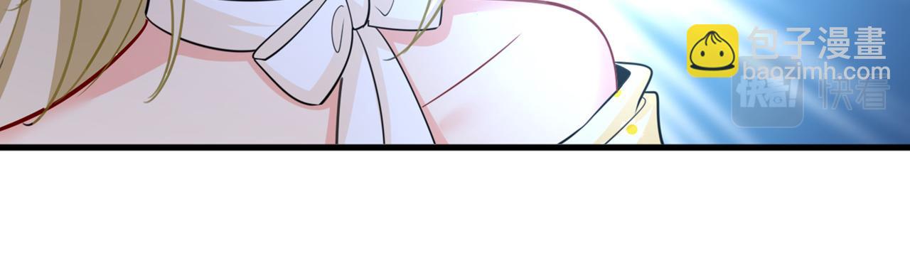 🍲总裁在上 第425话 我们分手吧！ 第7页