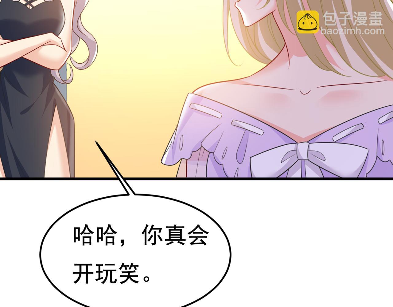 🍲总裁在上 第427话 时小念，离开吧！ 第13页
