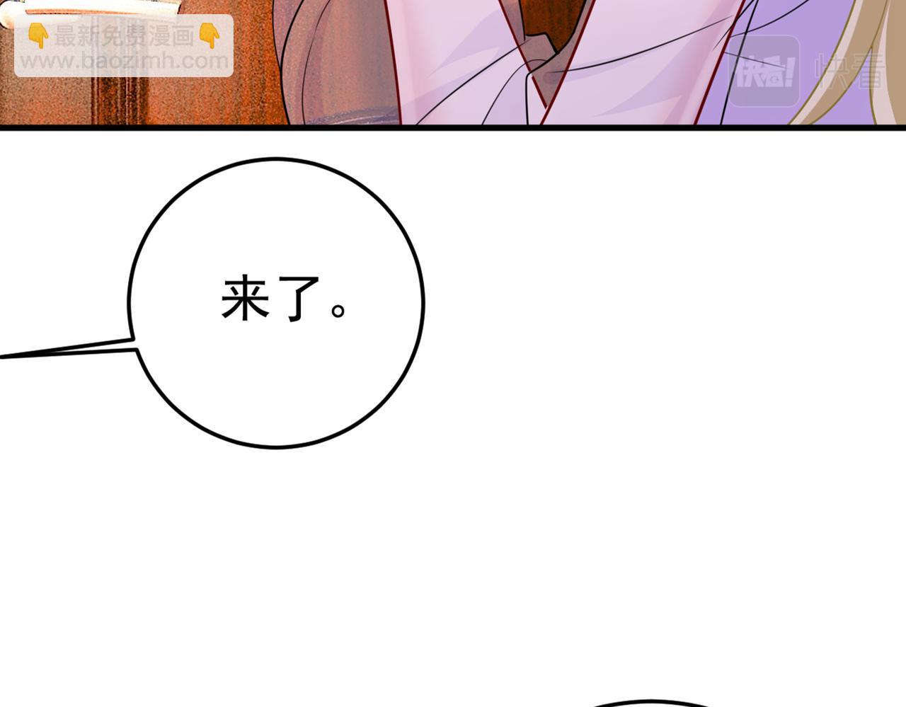 🍲总裁在上 第427话 时小念，离开吧！ 第2页