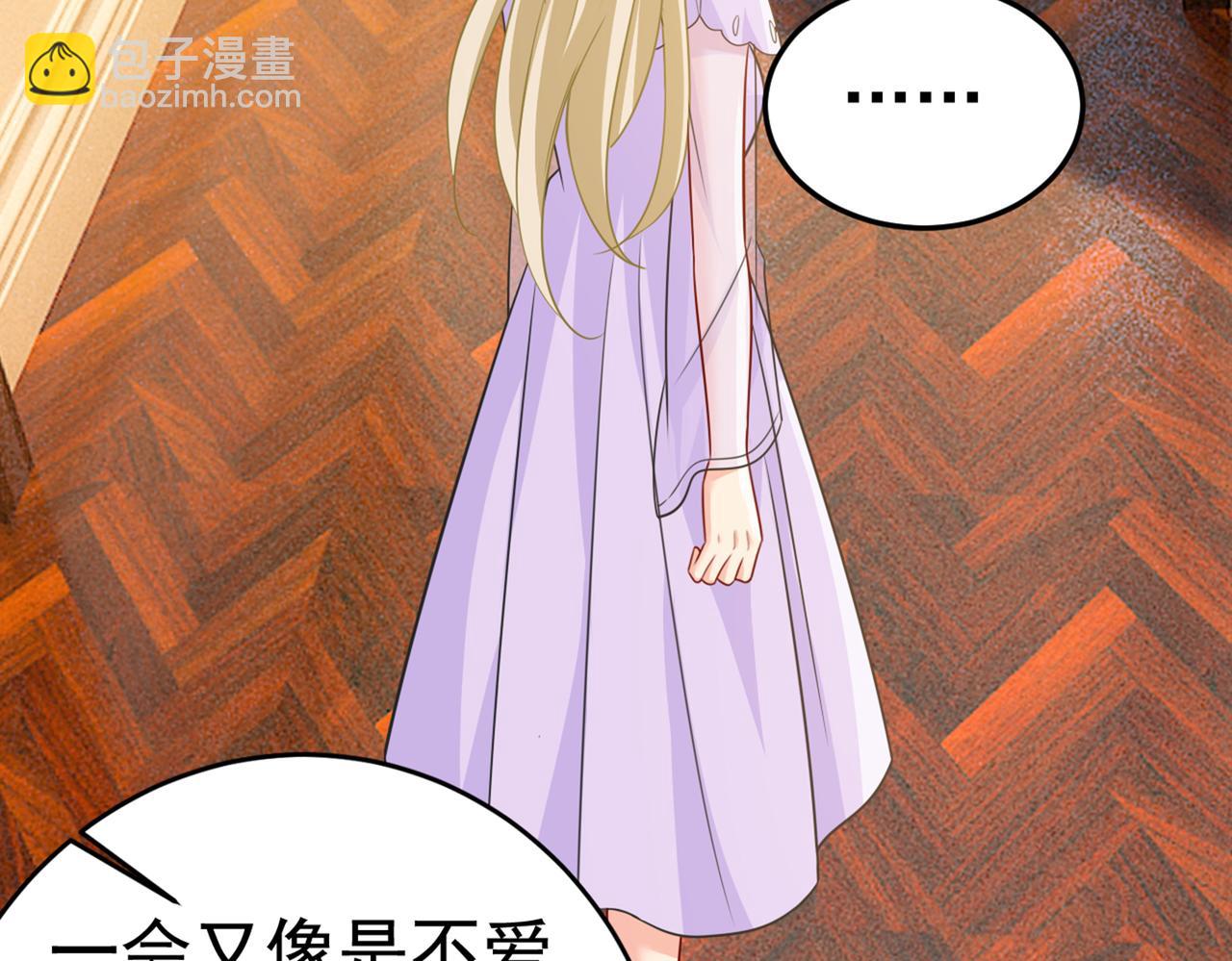 🍲总裁在上 第427话 时小念，离开吧！ 第25页