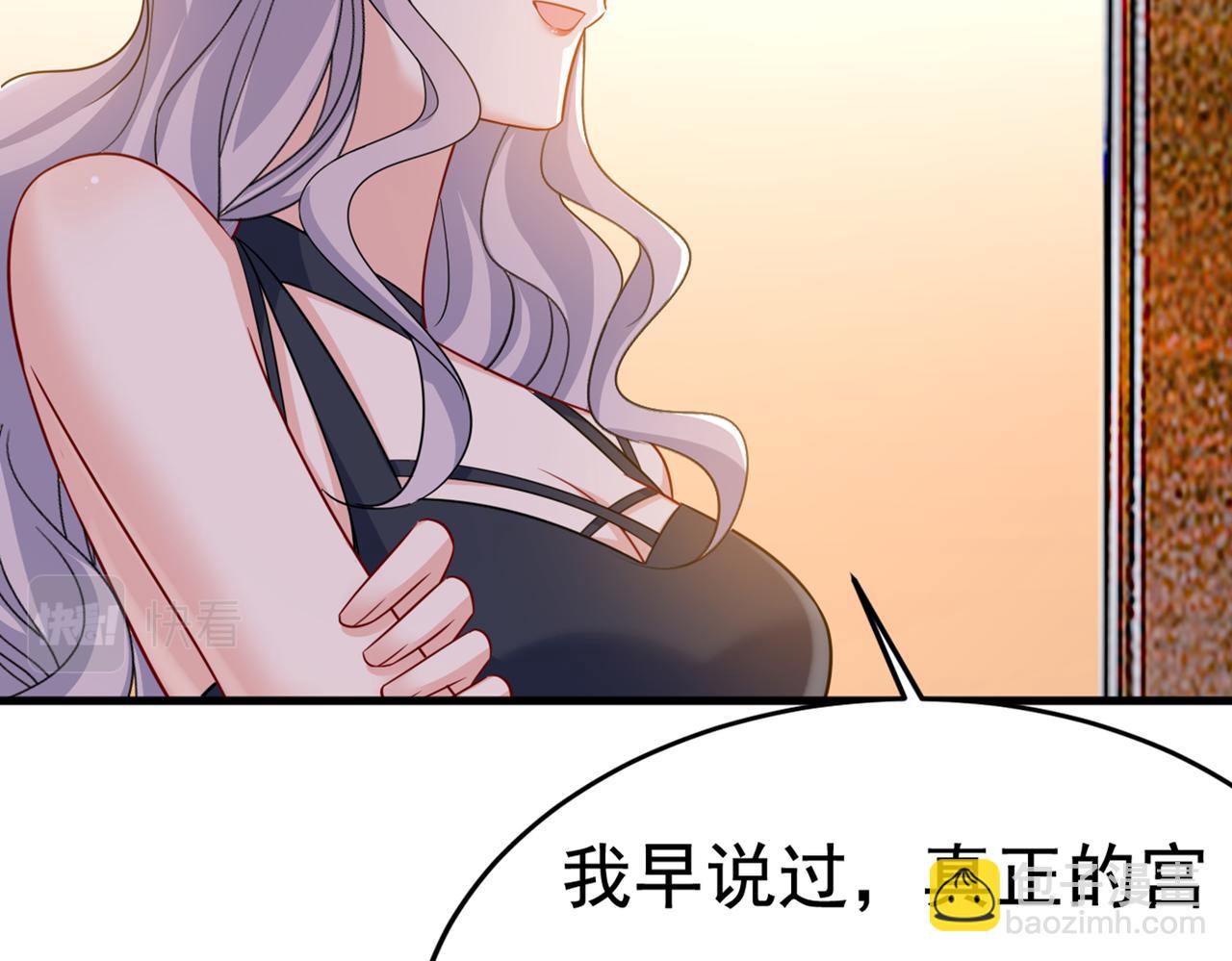 🍲总裁在上 第427话 时小念，离开吧！ 第30页
