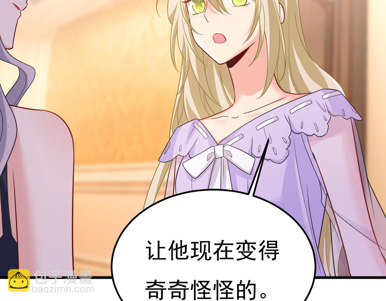 🍲总裁在上 第427话 时小念，离开吧！ 第6页