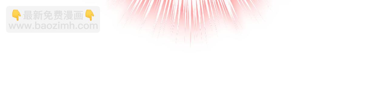 🍲总裁在上 第429话 你竟帮莫娜说话？！ 第17页