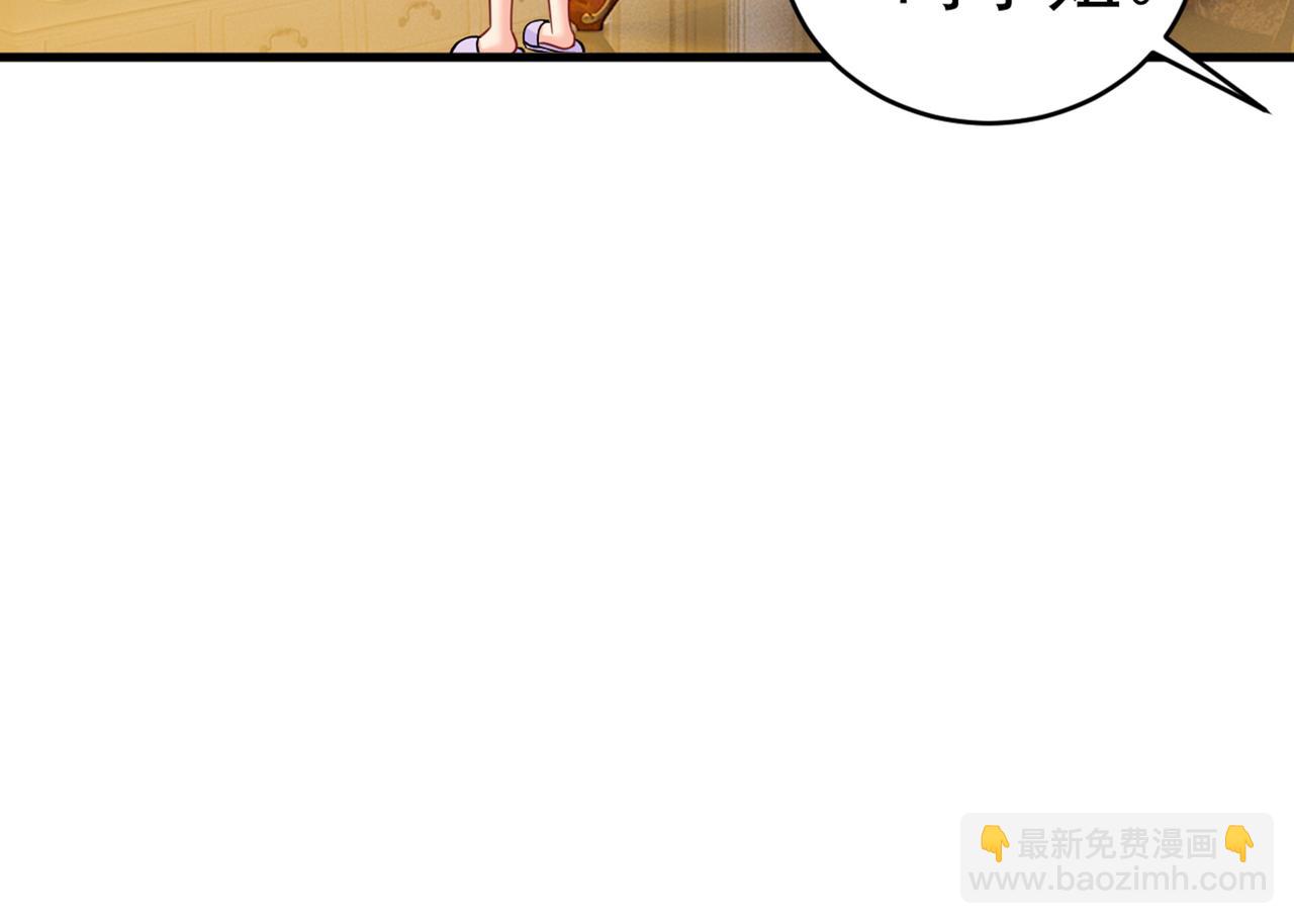 🍲总裁在上 第429话 你竟帮莫娜说话？！ 第19页