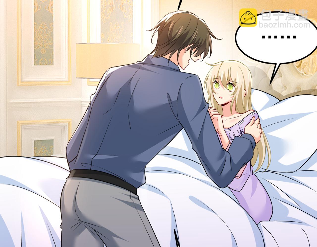 🍲总裁在上 第429话 你竟帮莫娜说话？！ 第2页