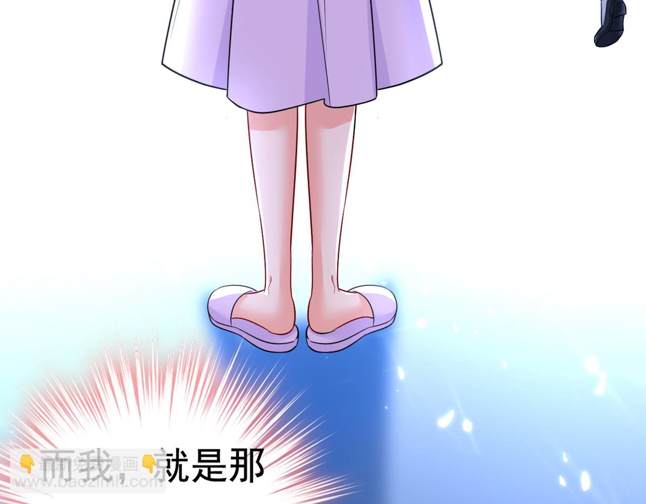 🍲总裁在上 第429话 你竟帮莫娜说话？！ 第26页