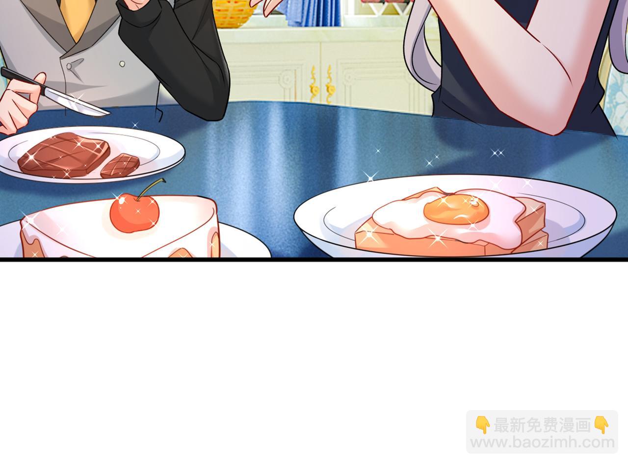 🍲总裁在上 第429话 你竟帮莫娜说话？！ 第30页