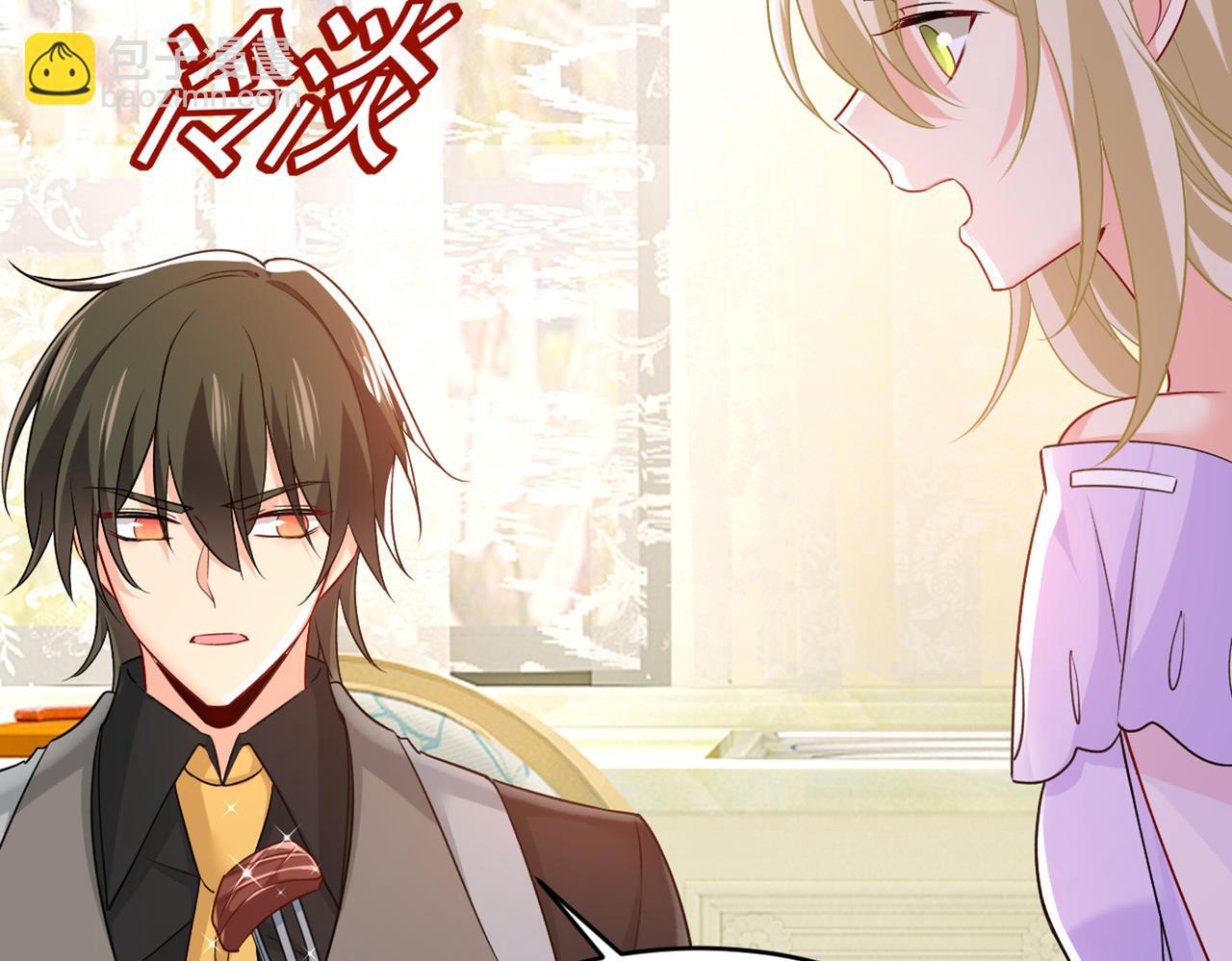 🍲总裁在上 第429话 你竟帮莫娜说话？！ 第35页