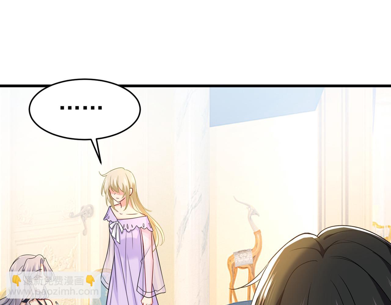 🍲总裁在上 第429话 你竟帮莫娜说话？！ 第43页