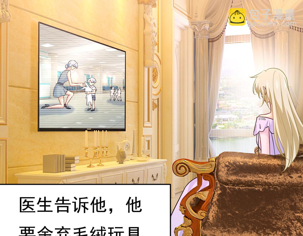 🍲总裁在上 第429话 你竟帮莫娜说话？！ 第5页