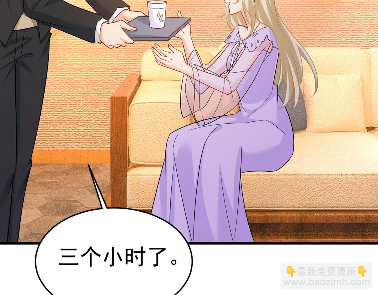 🍲总裁在上 第431话 宫欧和莫娜共浴 第18页
