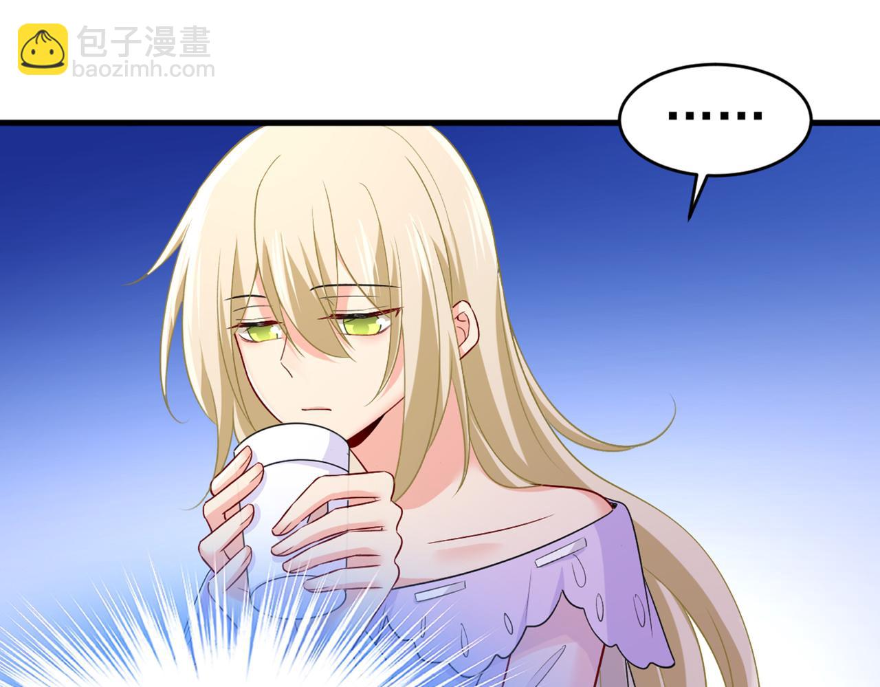 🍲总裁在上 第431话 宫欧和莫娜共浴 第20页