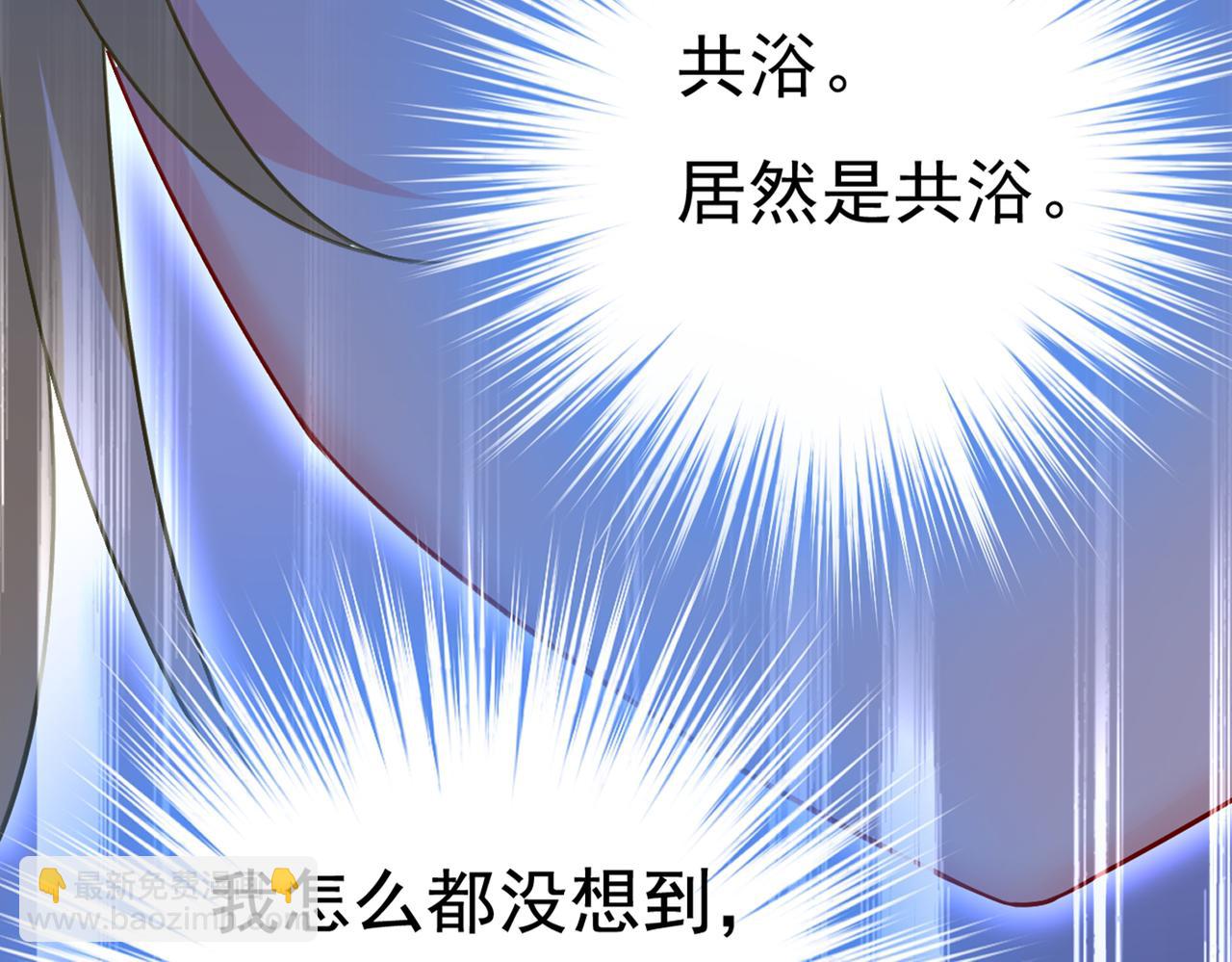 🍲总裁在上 第431话 宫欧和莫娜共浴 第42页