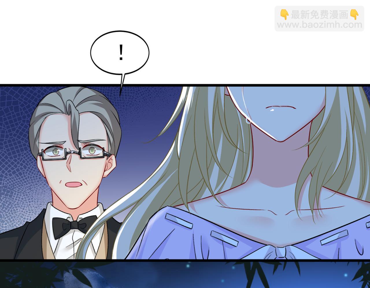 🍲总裁在上 第431话 宫欧和莫娜共浴 第47页